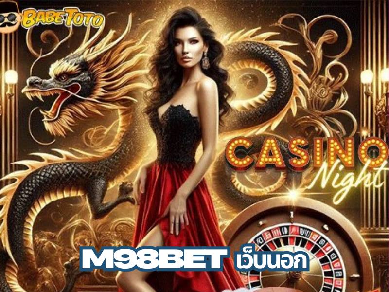 m98bet เว็บนอก